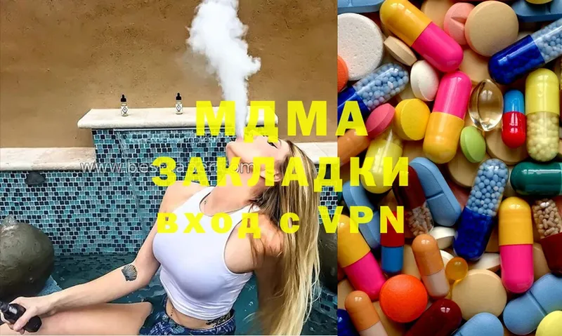 наркотики  мега вход  MDMA кристаллы  Дагестанские Огни 